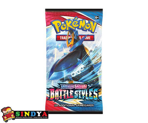 מעטפת קלפים פוקימון (10 קלפים) - POKEMON BATTLE STYLE SWSH5
