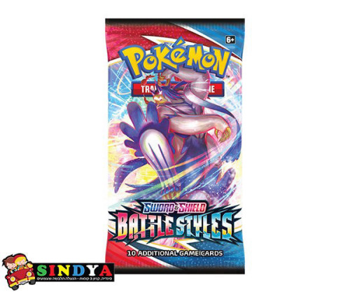 מעטפת קלפים פוקימון (10 קלפים) - POKEMON BATTLE STYLE SWSH5