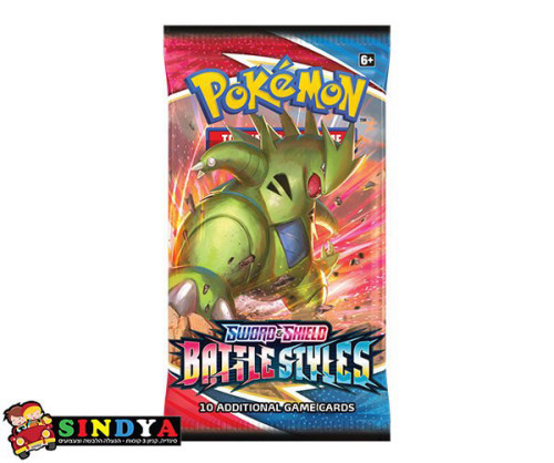 מעטפת קלפים פוקימון (10 קלפים) - POKEMON BATTLE STYLE SWSH5