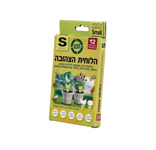 מלכודת הלוחית הצהובה S