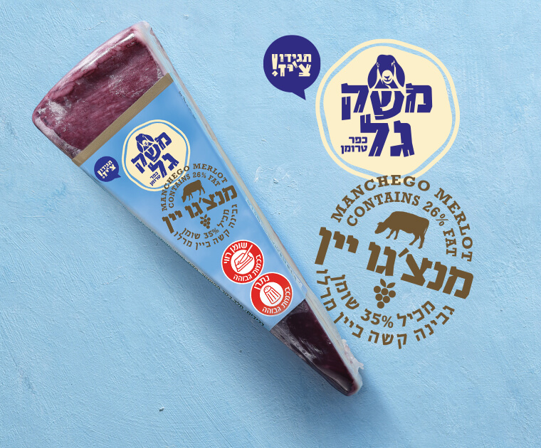 מנצ