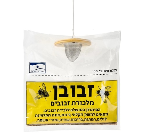 זבובן – מלכודת זבובים
