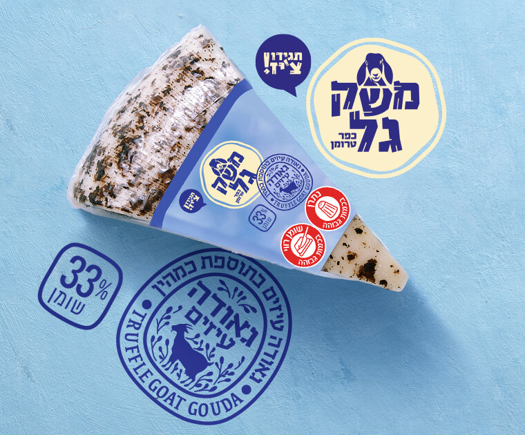 גאודה עיזים 