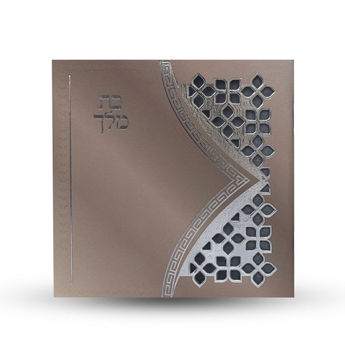 בת מלך