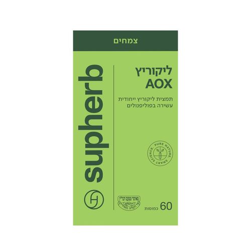 ליקוריץ AOX בד