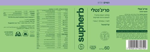 פרג'נטלי בד