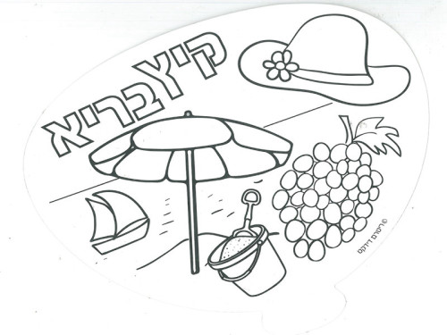 יצירה מניפה בתלת מימד קיץ בריא