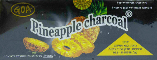 גחל אננס חור Pineapple Charcoal גואה שחור