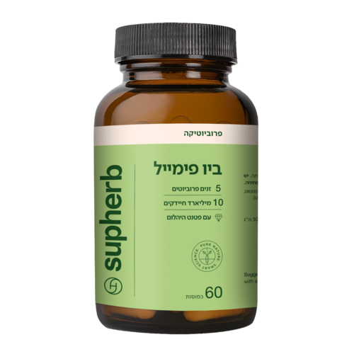  ביו פימייל (60 כמוסות צמחיות) - סופהרב