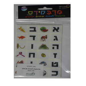 מדבקות אות-תמונה