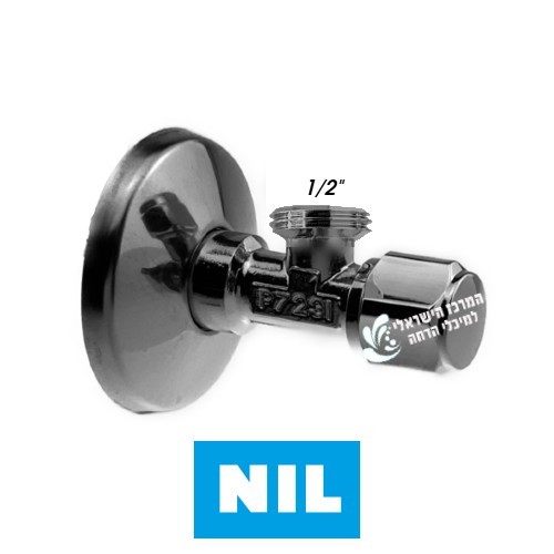 ברז ניל מקורי NIL plus ארוך תוצרת גרמניה | 