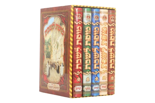 מופת לשבת