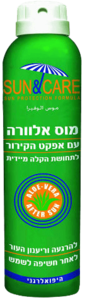 סאן&קאר | מוס אלוורה | SUN&CARE | להקלה מידית