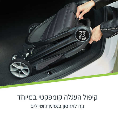 טיולון עגלת תינוק סופר קומפקטי סיטי תור 2 בייבי ג'וגר City Tour שחור