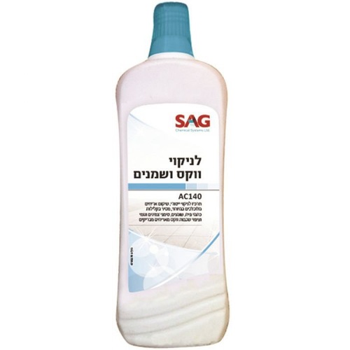 AC 140 – ניקוי קרמיקה מחוספסת ופיח SAG סאג