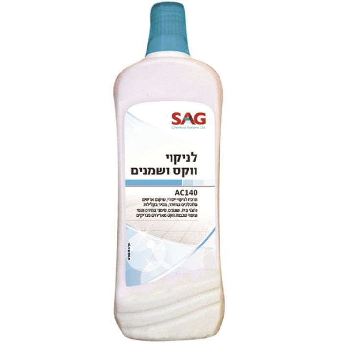 AC 140 – ניקוי קרמיקה מחוספסת ופיח SAG סאג