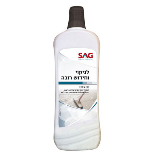 DEEP CLEAN 700 – ניקוי רובה ( פוגות) SAG סאג