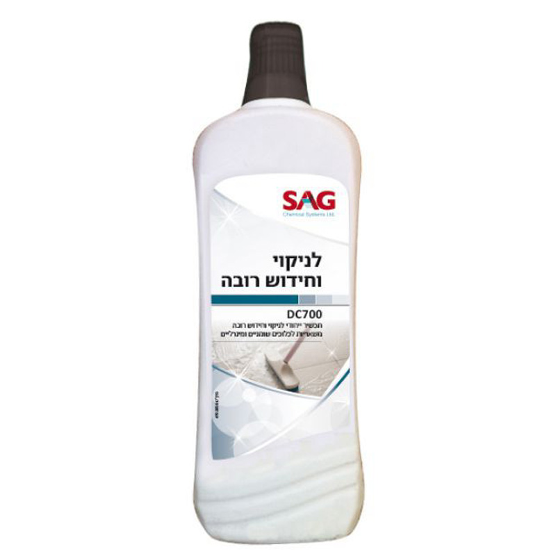 DEEP CLEAN 700 – ניקוי רובה ( פוגות) SAG סאג