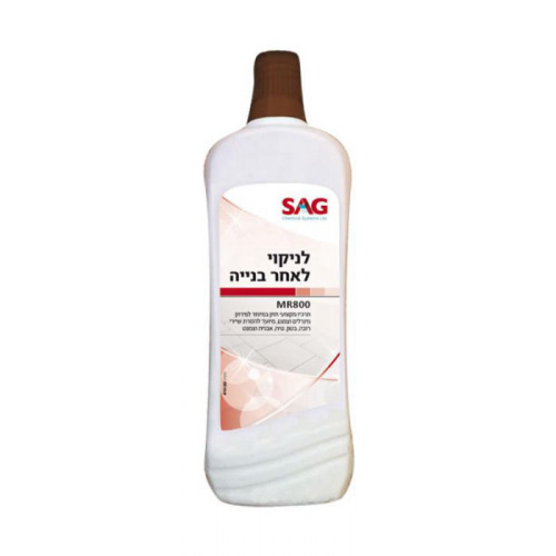 MR800 – ניקיון לאחר שיפוץ ובניה SAG סאג