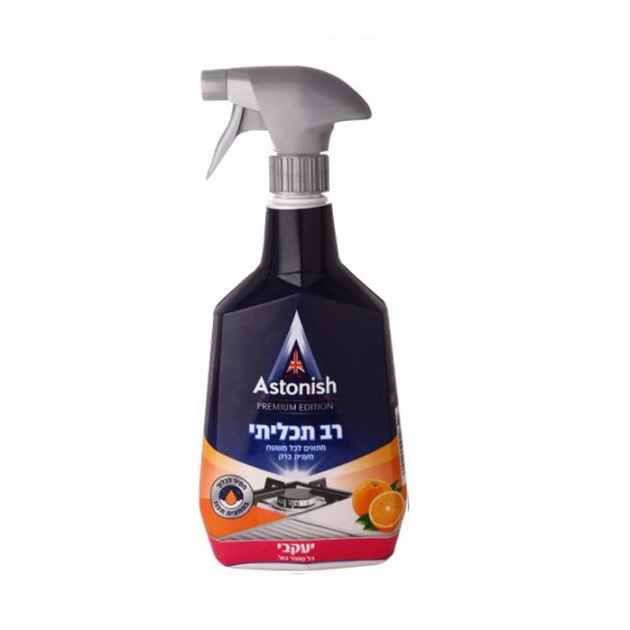 אסטוניש – מרסס לניקוי רב תכליתי תפוז 750 מ"ל Astonish מבית יעקבי