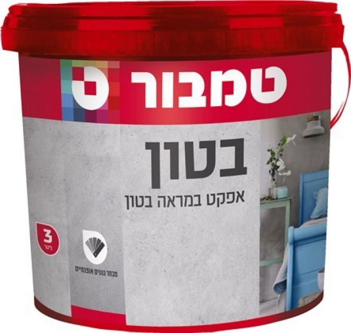 אפקט מראה בטון 3 ליטר טמבור