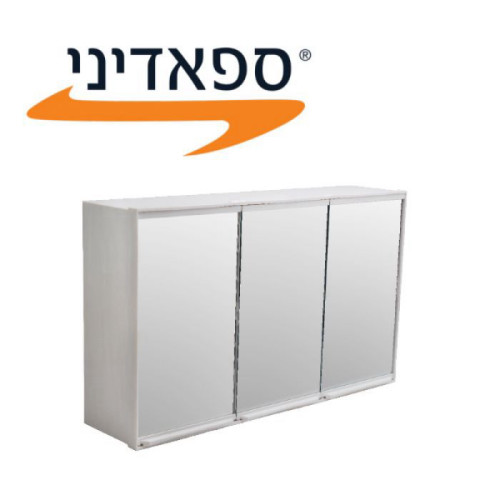 ארון אמבטיה- קלאב לבן - ספאדיני