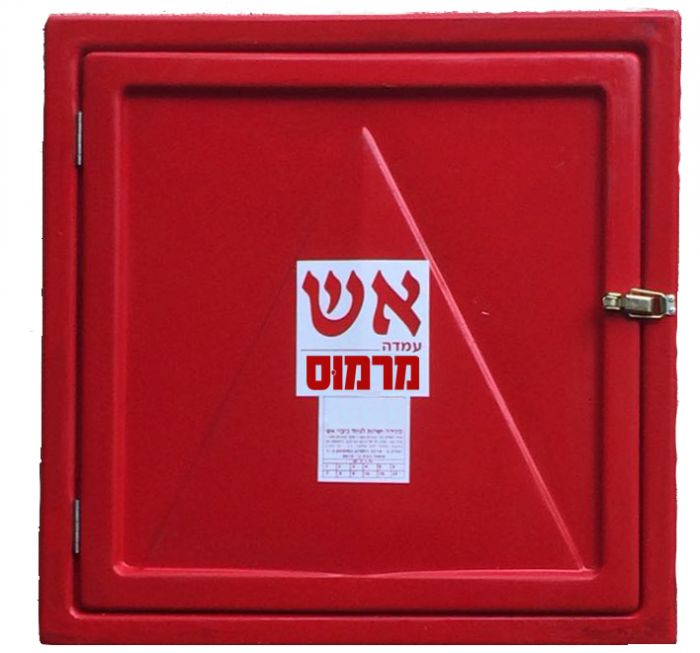 ארון כיבוי פיברגלס 80X80X30