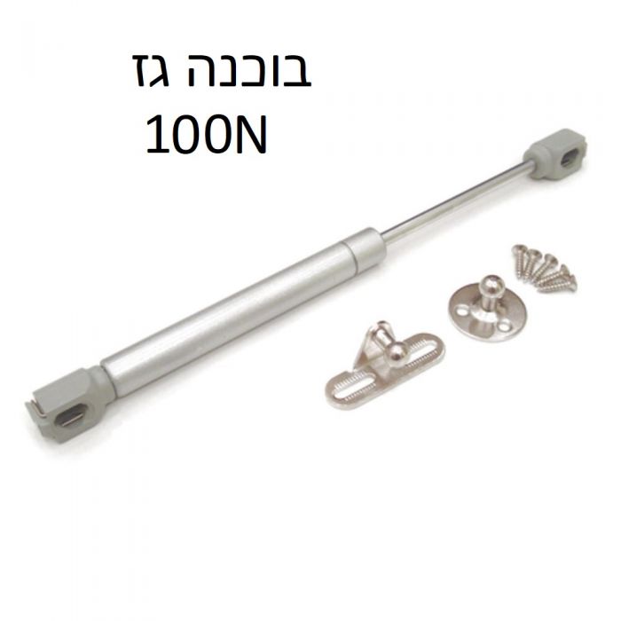 בוכנת גז איכותית 100N לקלפה
