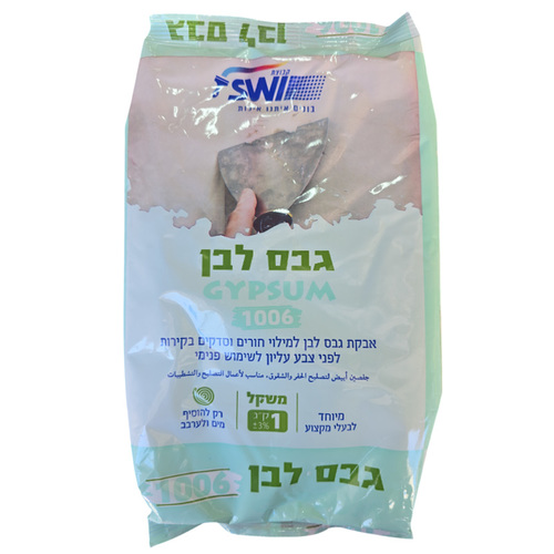 גבס לבן 1 ק