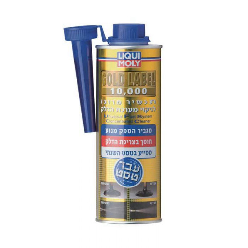 גולד לייבל 10,000 תכשיר לניקוי מערכת הדלק Liqui Moly