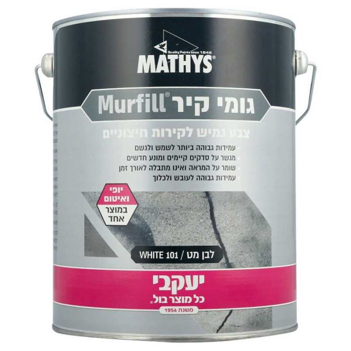 גומי קיר 6 ק"ג יעקבי