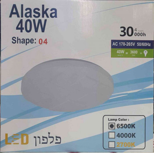 גוף תאורה Alaska מעוצב 40W