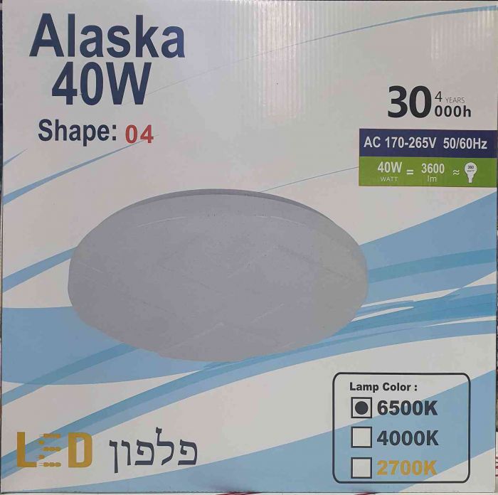 גוף תאורה Alaska מעוצב 40W