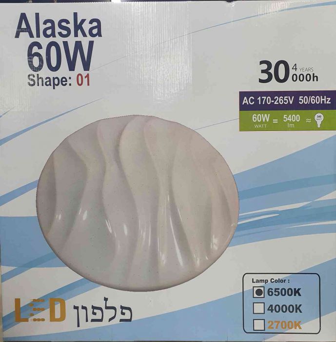 גוף תאורה Alaska מעוצב 60W