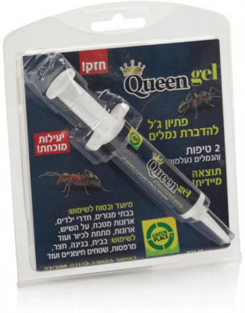 מזרק קווין ג'ל פתיון לקטילת נמלים Queen gel אריזת חסכון 10 גרם + 5 גרם מתנה