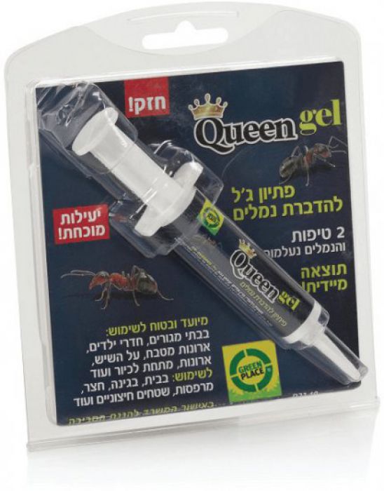 מזרק קווין ג