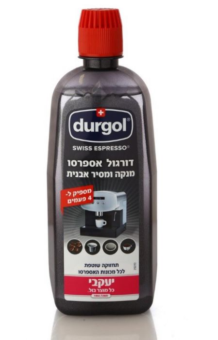 דורגול – אספרסו לניקוי מכונות קפה 500 מ"ל