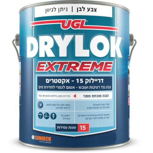 דריילוק 15 אקסטרים צבע לבן נגד רטיבות ועובש 3.785 ליטר Drylok Extreame By UGL