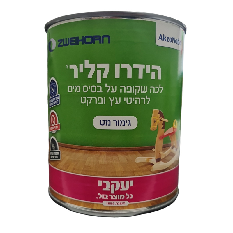 הידרו קליר 750 מ"ל - לכה לא רעילה לעץ על בסיס מים - גימור מט | יעקבי