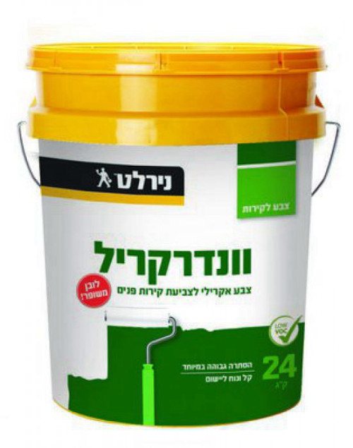 וונדרקריל 18 ליטר (24 ק