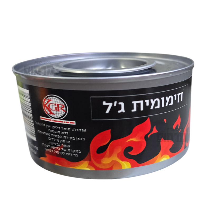 חימומית ג