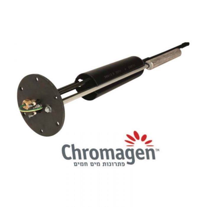 חמם מהיר פלא חום פלאנג 2500W כרומגן המקורי Chromagen