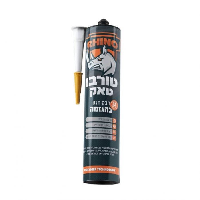 טורבו טאק בתרמיל 290 מ"ל RHINO