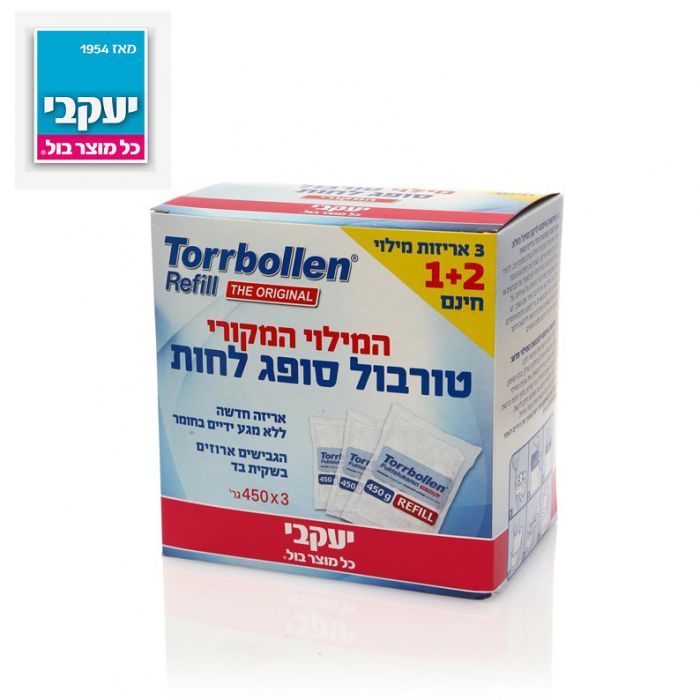 טורבול – מילוי לסופג לחות אריזת חיסכון | 3 יחידות באריזה | יעקבי