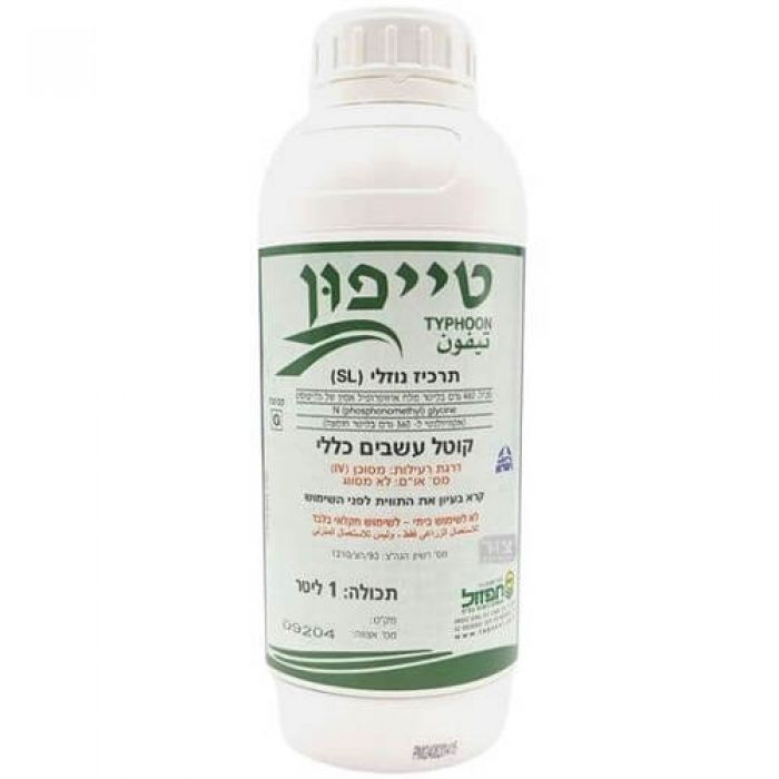 טייפון 1 ליטר קוטל עשבים | הדברת עשבים ADAMA