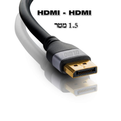 כבל HDMI 4K איכותי באורך 1.5 מטר