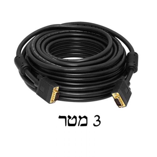 כבל VGA איכותי באורך 3 מטר