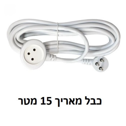 כבל מאריך באורך 15 מטר תו תקן 16A • 250V
