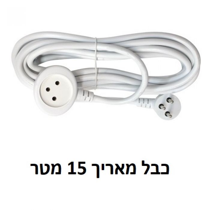 כבל מאריך באורך 15 מטר תו תקן 16A • 250V