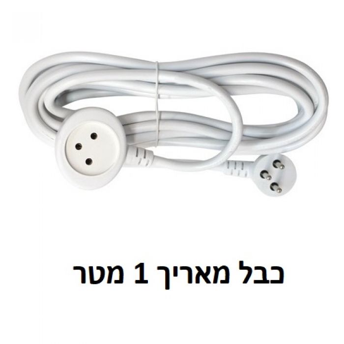כבל מאריך באורך 1 מטר תו תקן 16A • 250V